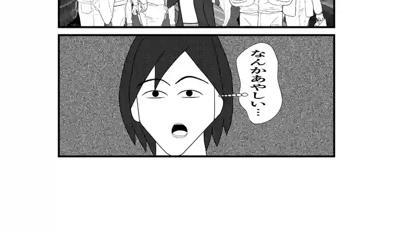 ①ケンカ売られた