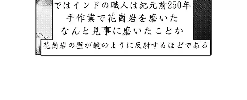 第二話