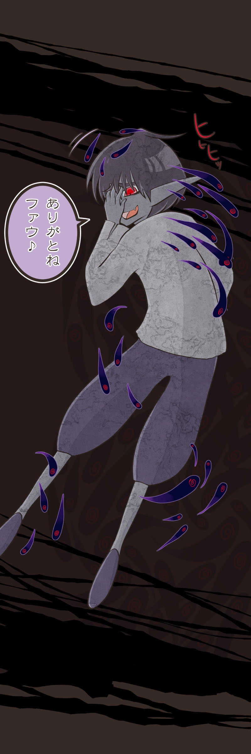 歪んだ瞳（３）後編