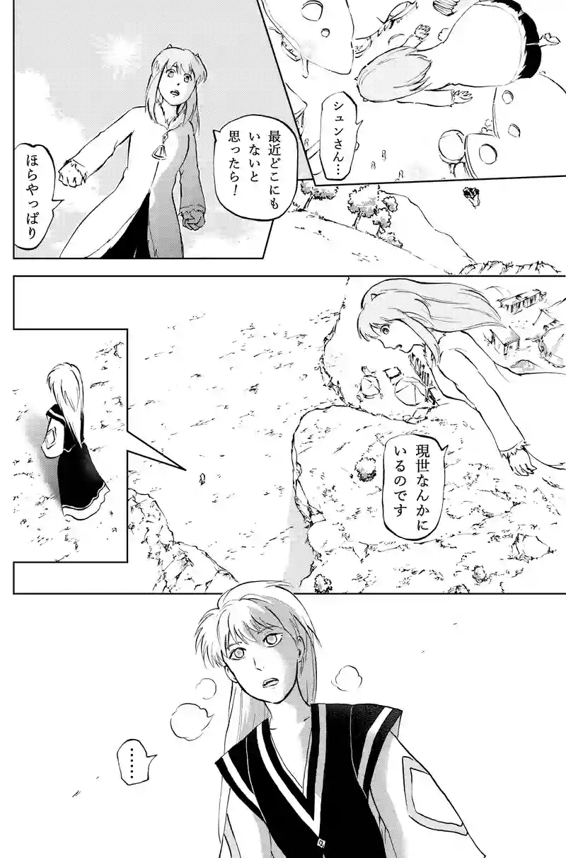 25話植林失敗