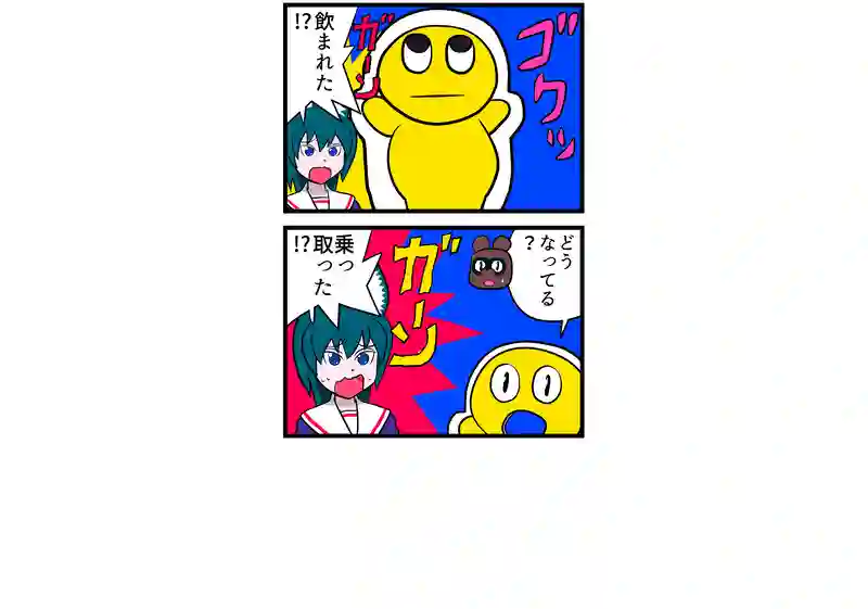 顔出しパネルマン