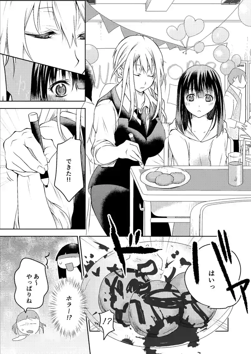 19話