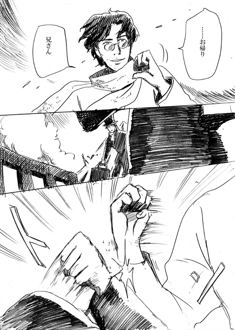 第三話　運命の子供たち（下・完結）