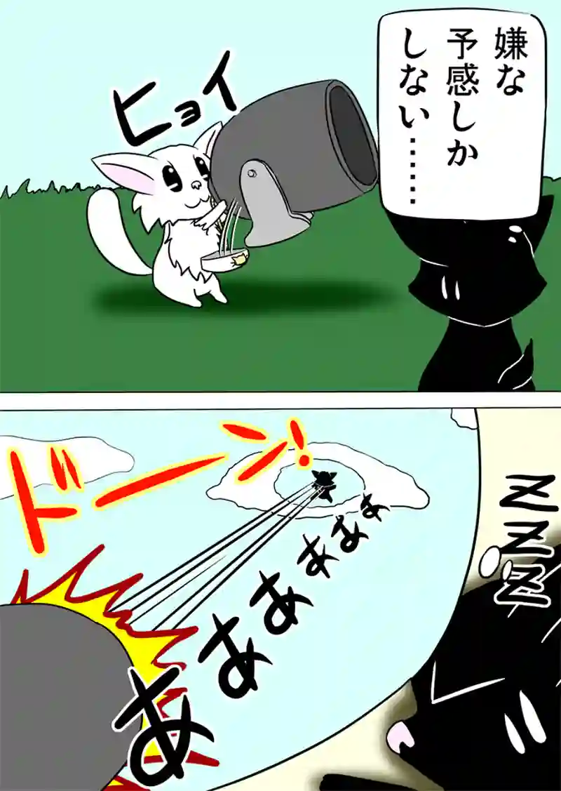 ミーのおもちゃ箱 第1005話～第1010話