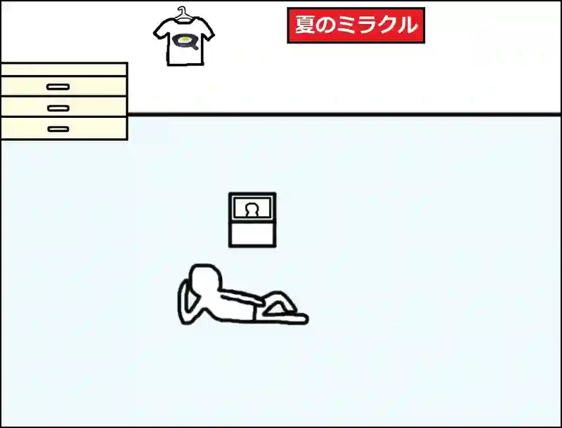レッスン115