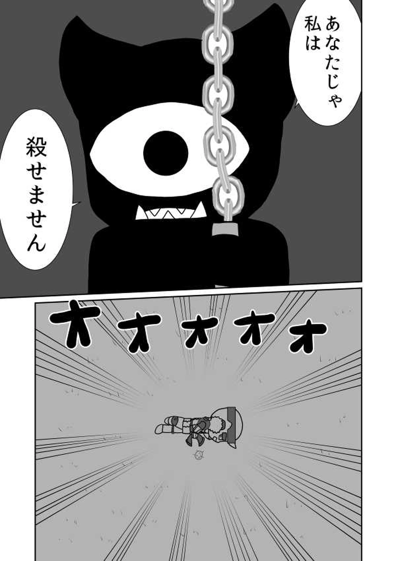 第九魔「今度は」