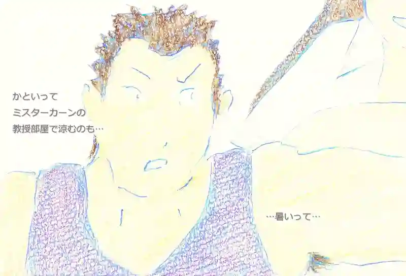 LAP.393 休憩