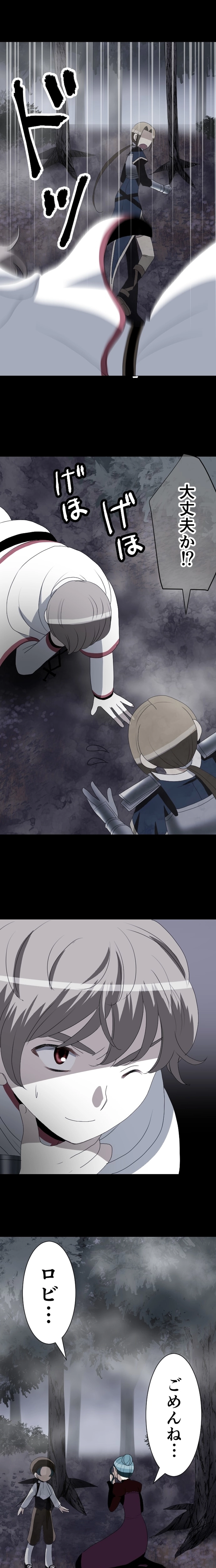 CASE21　しあわせのくに-7