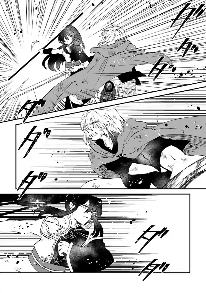 第56話：ゲートウェイ