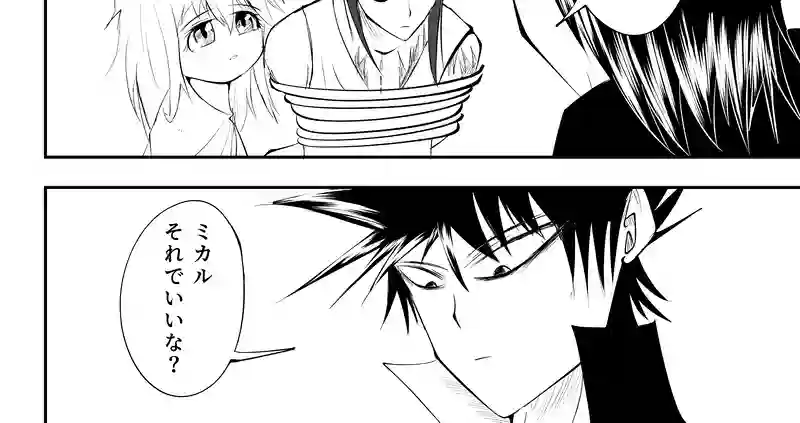 第19話/21