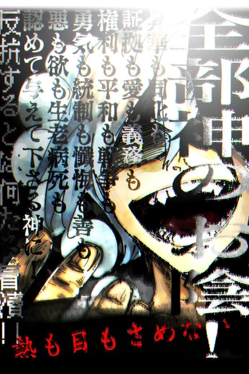 No.32「星 悠喜」