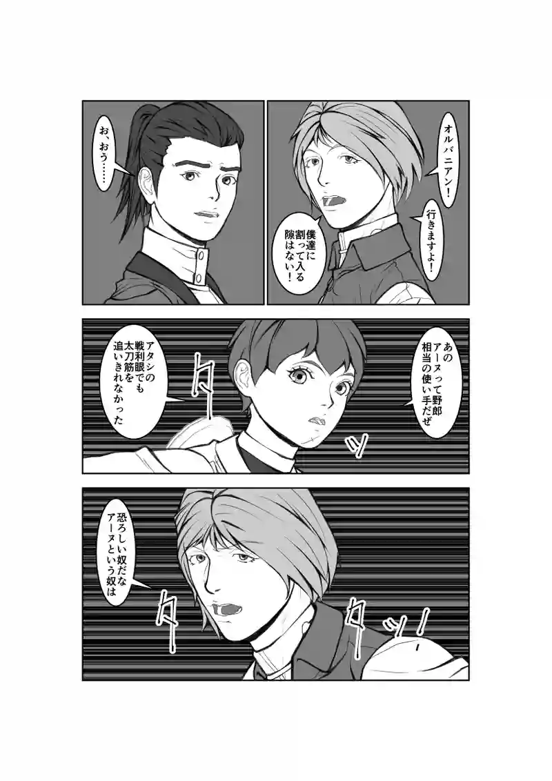 第64話
