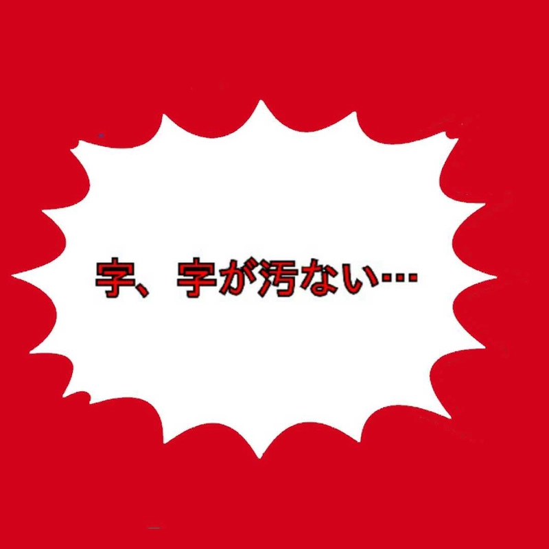 ヴァンパイア星人9