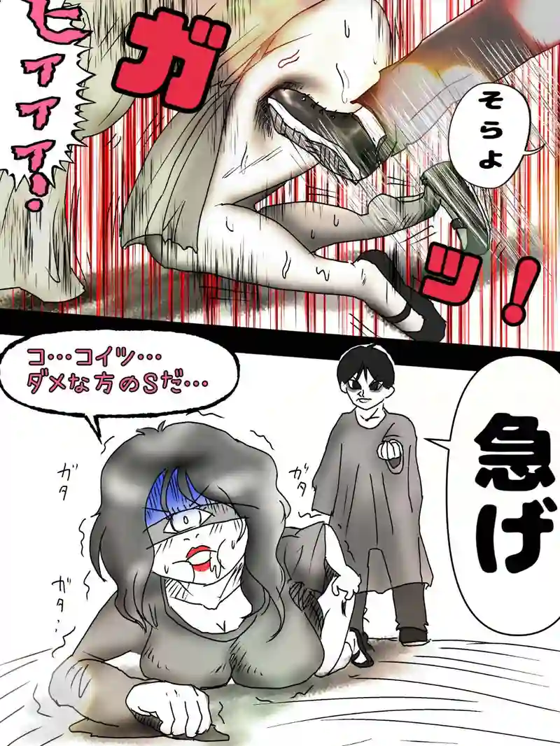 第四世代ホムンクルスの世界