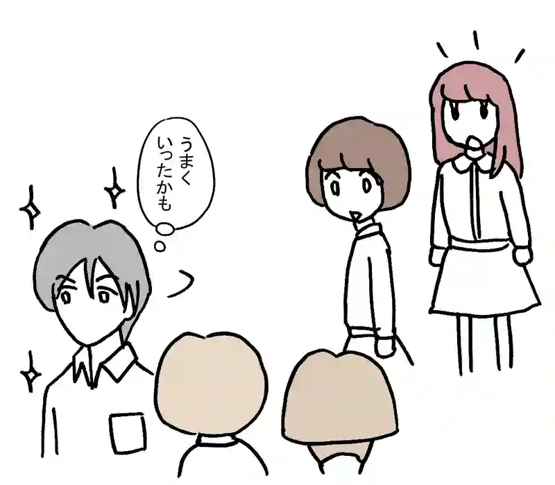 20.むぎちゃんをかばったの？