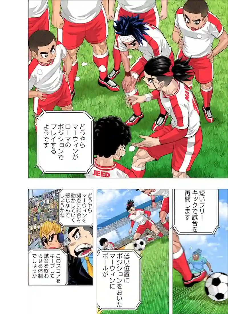 勝者