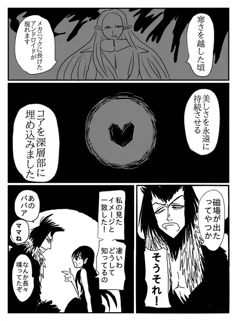 1-29