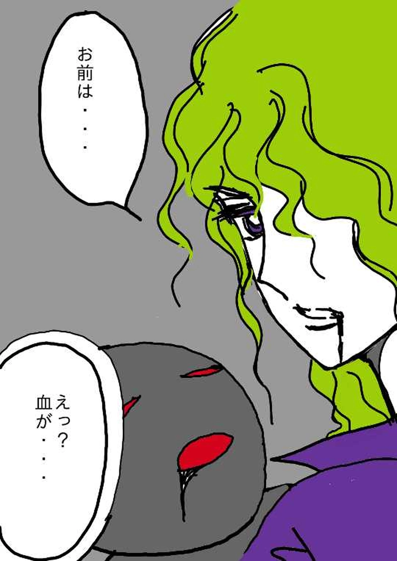 ヴァンパイア星人28