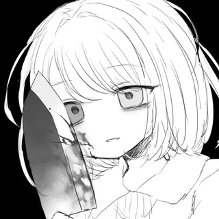 夢現
