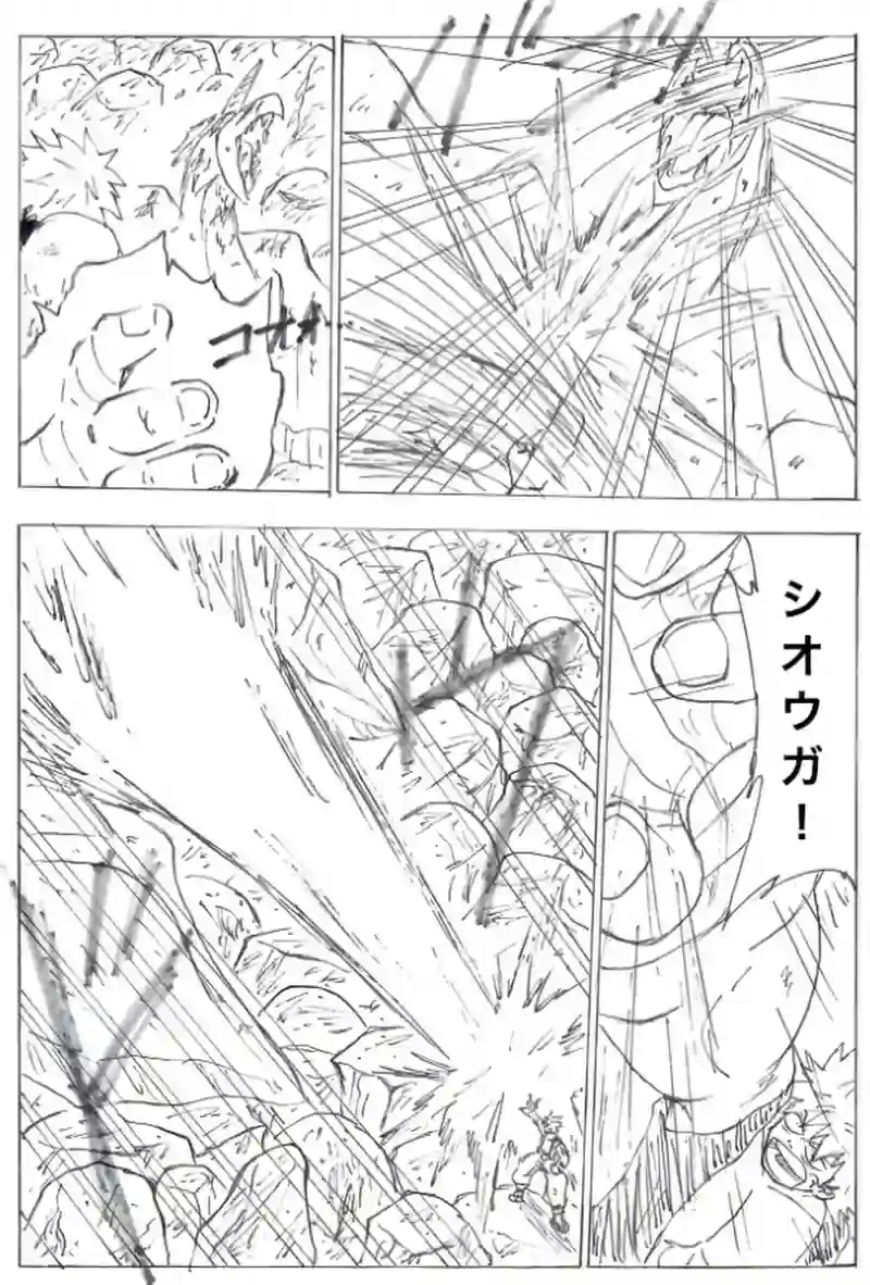 第３１話　岩石山へ