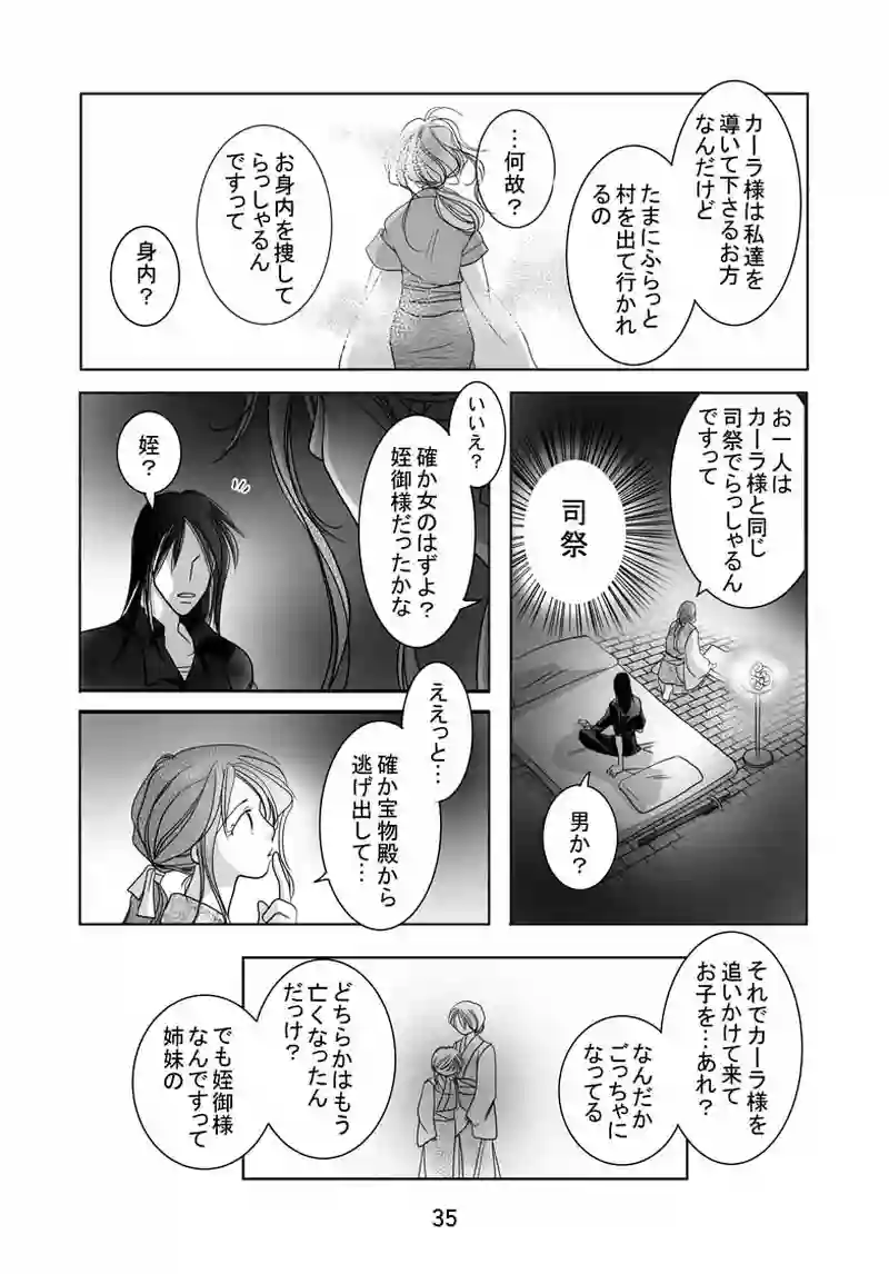 №27（2）
