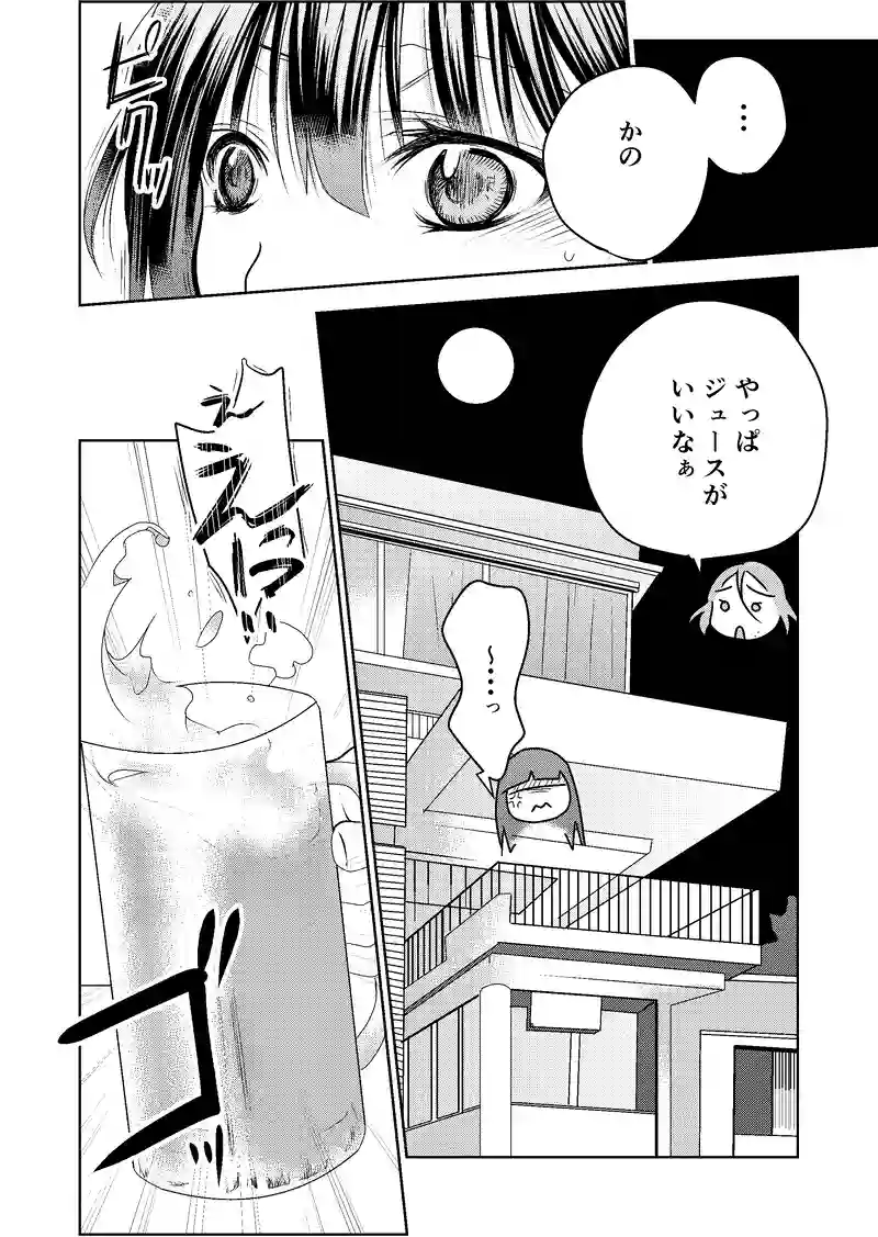 17話