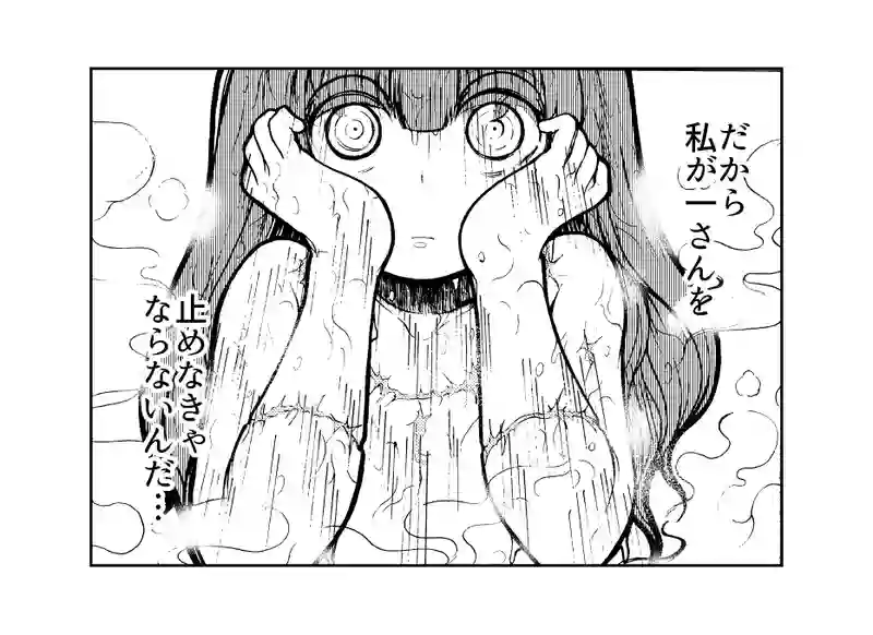 第３７話