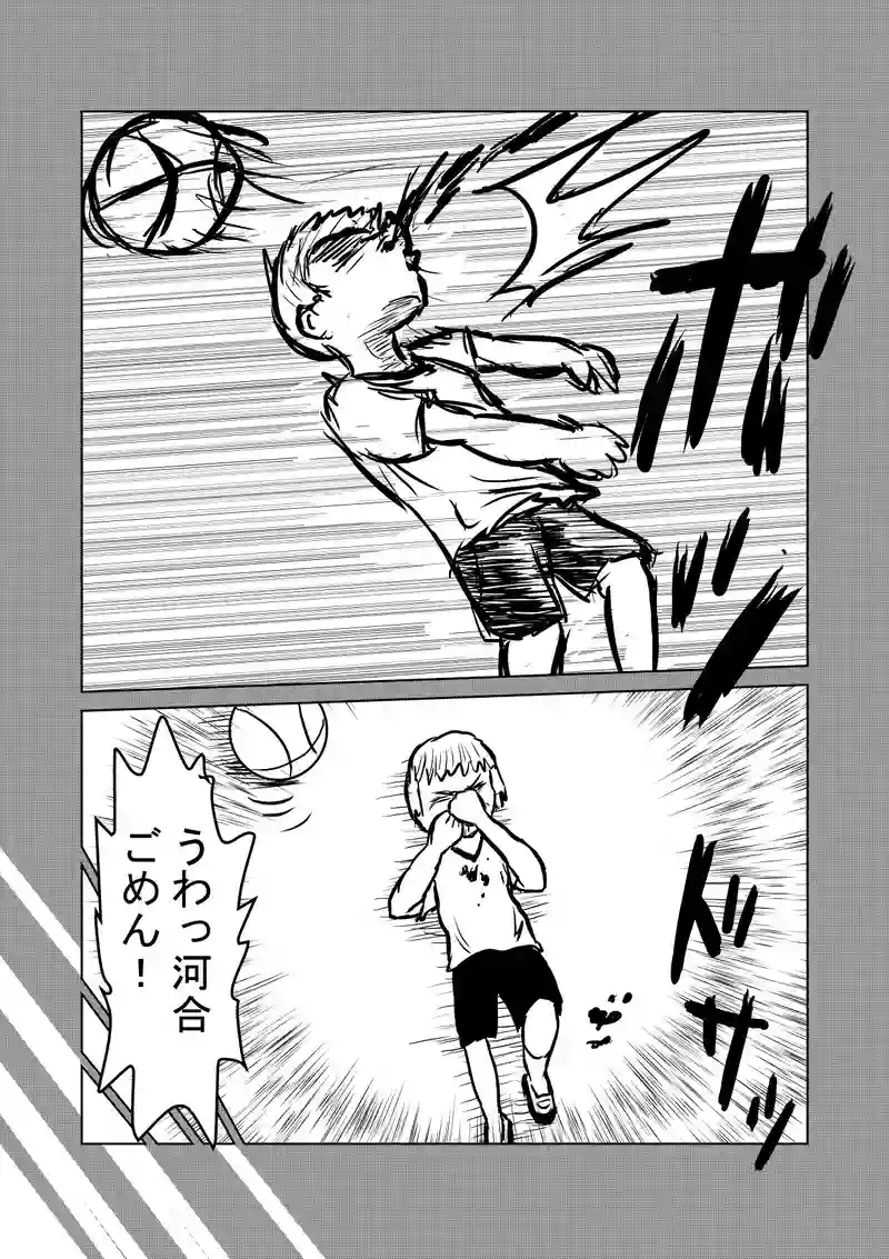 ありすが小5の時の話