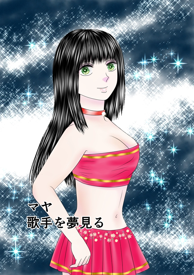 第19話　導陽心停止