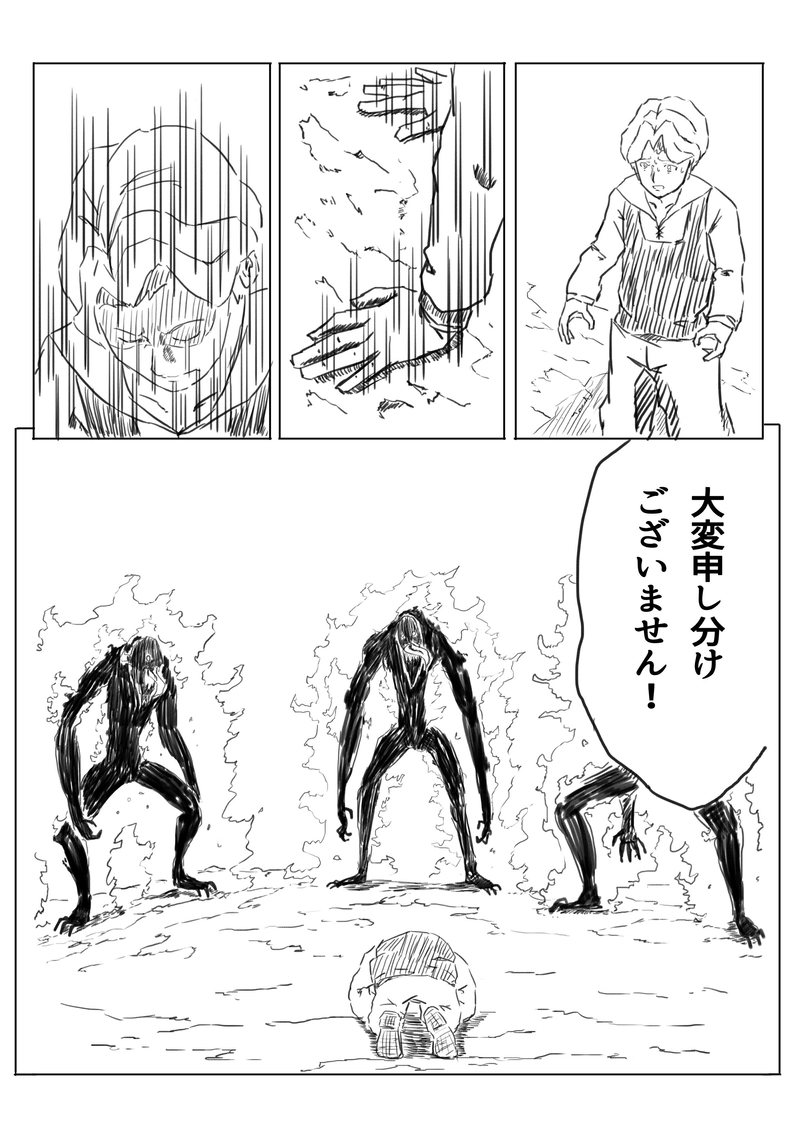 恐怖と怒りの伝播