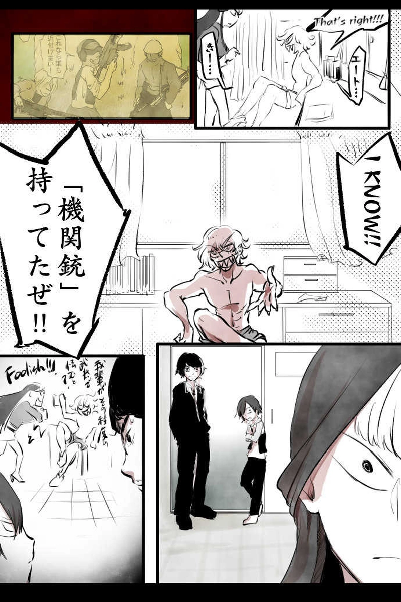 No.46「井上 貞子」