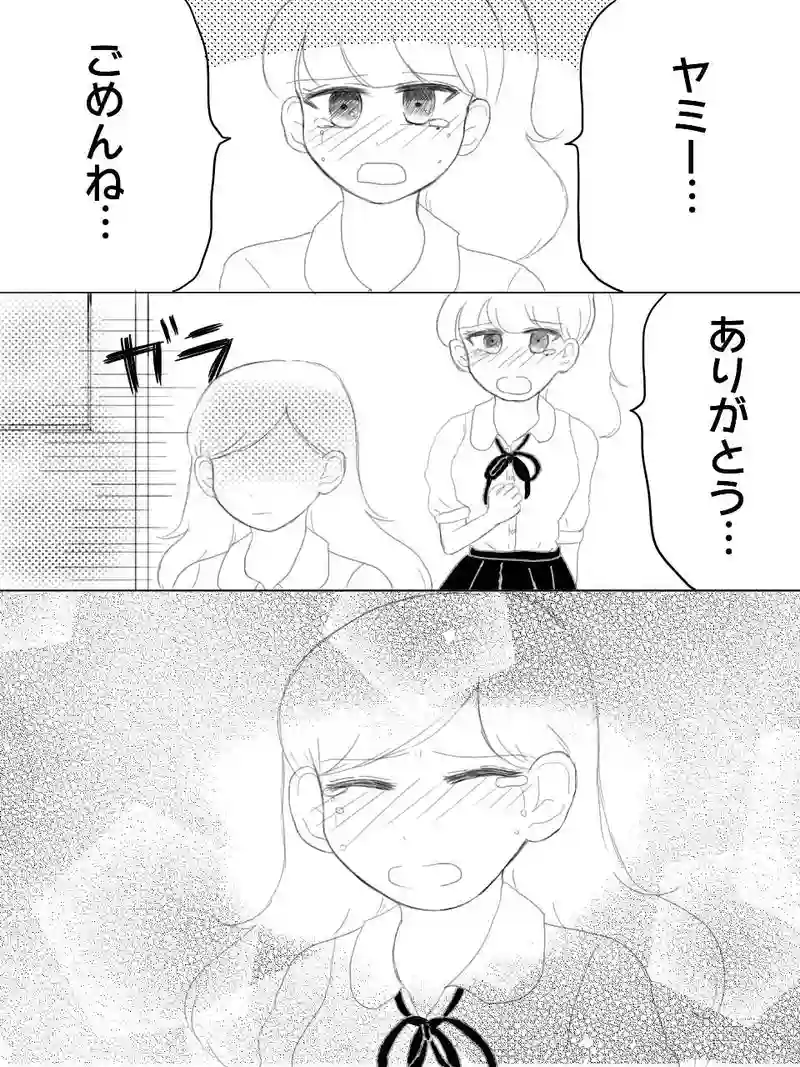 さまざまなタイプの先輩に狙われる僕って…