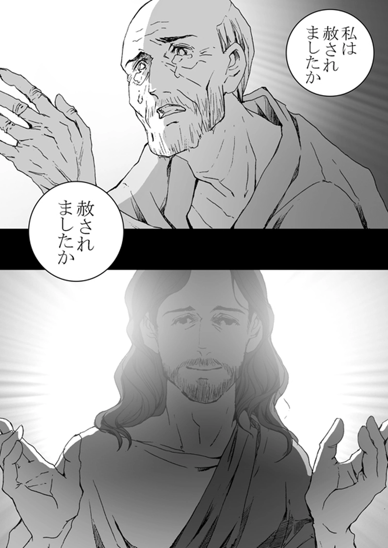 Episode 7-2　アイシュガルド・ノート　[4]