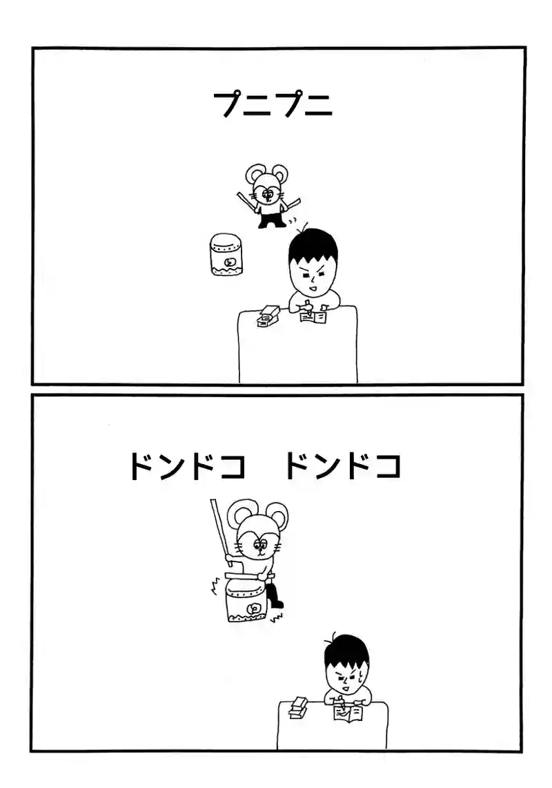 第七十四話 ストライキ