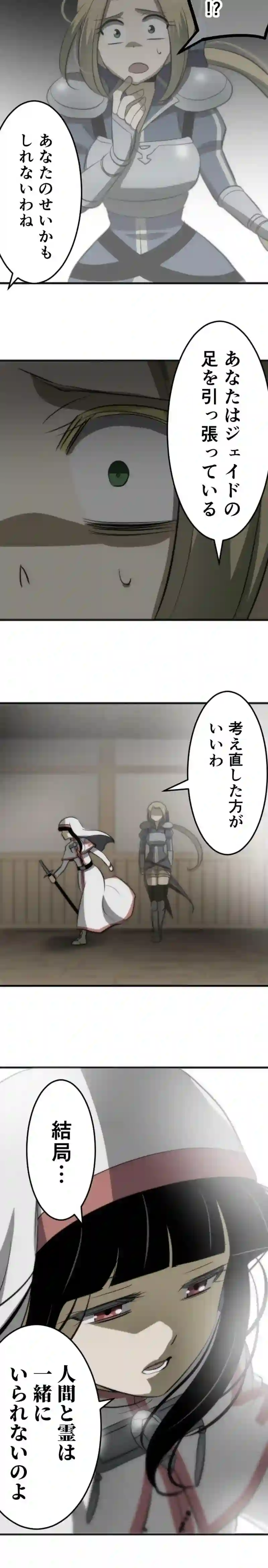 CASE128　あなたは彼女を救えますか？-2