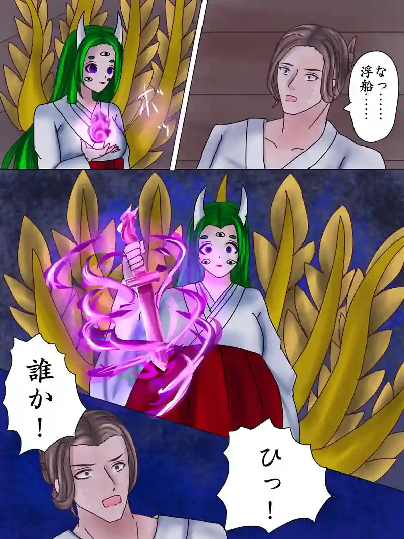 4 正体
