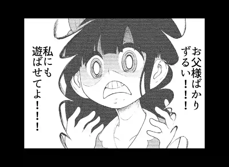 第９７話