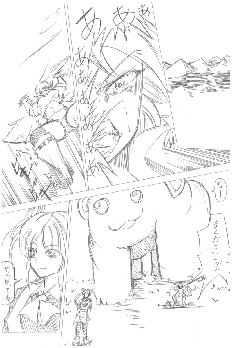 ソニックバードロンド【Vol:3】