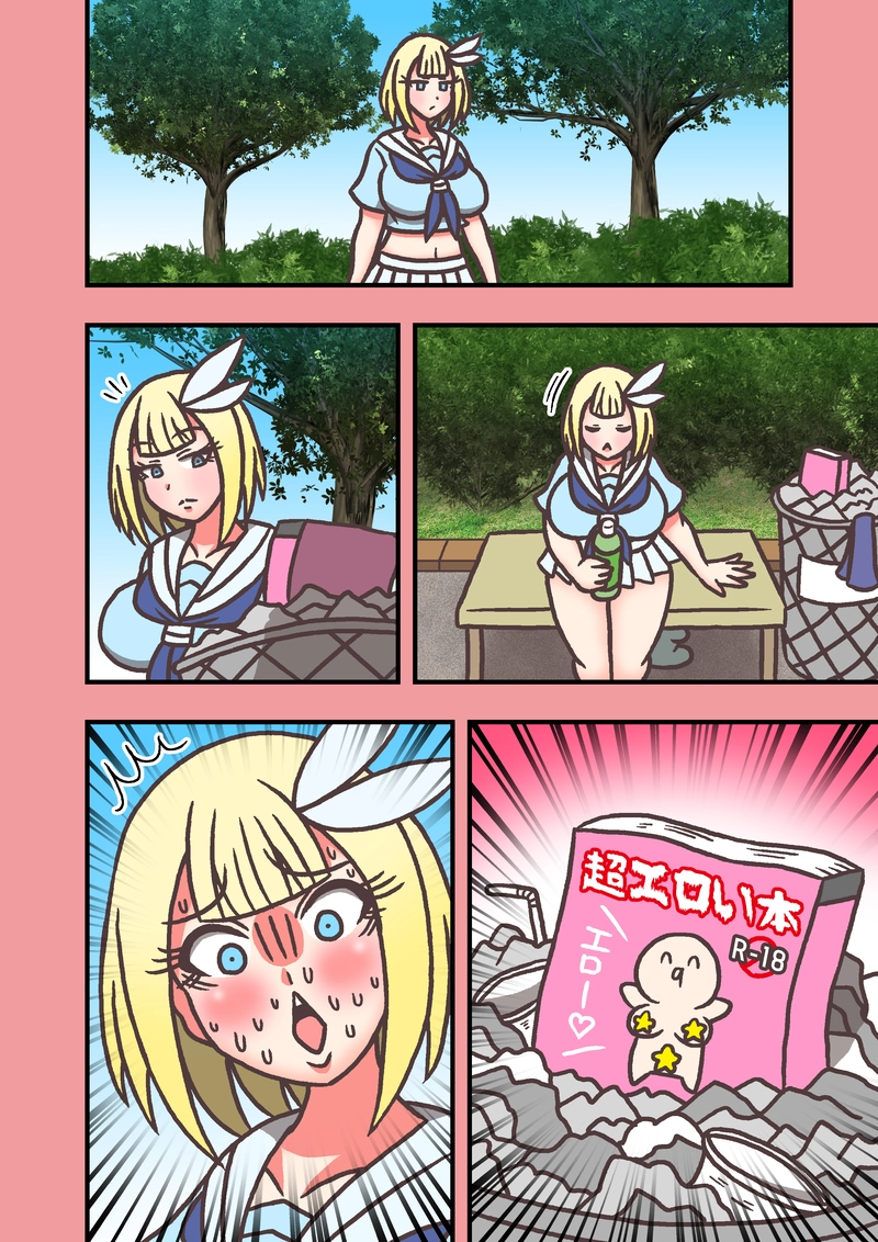 第30話「かくれんぼ」