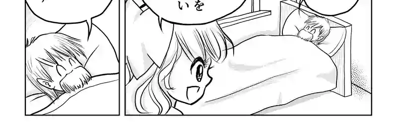 第八話・伊達ルリ子の幼少期の巻・前編