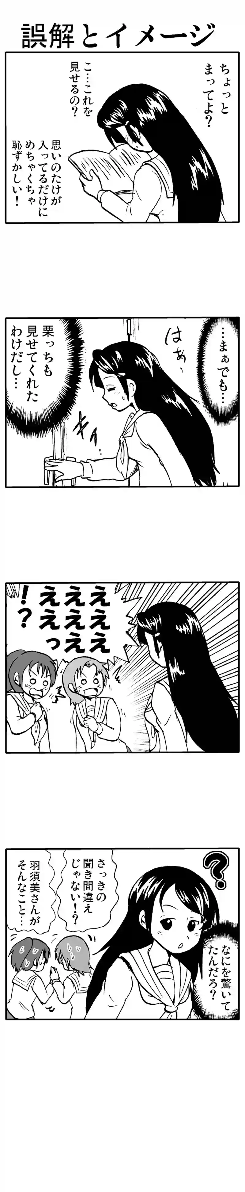 前提の解釈