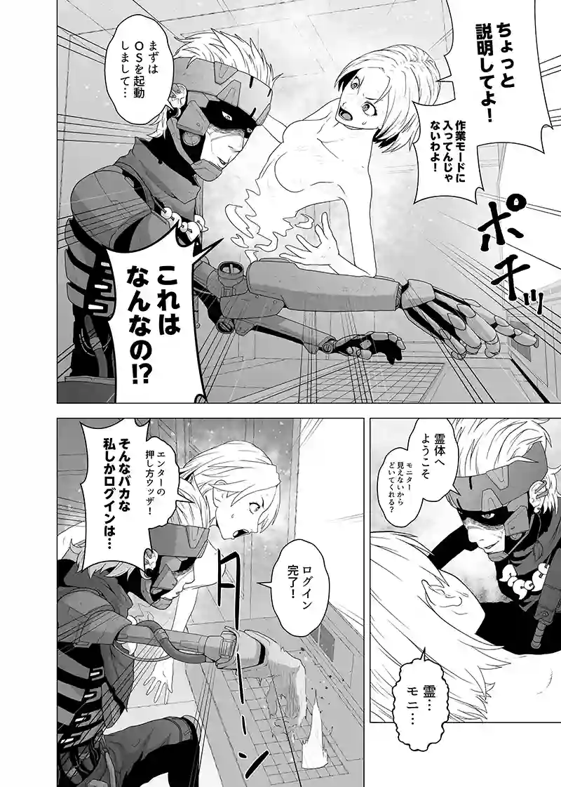 第二部