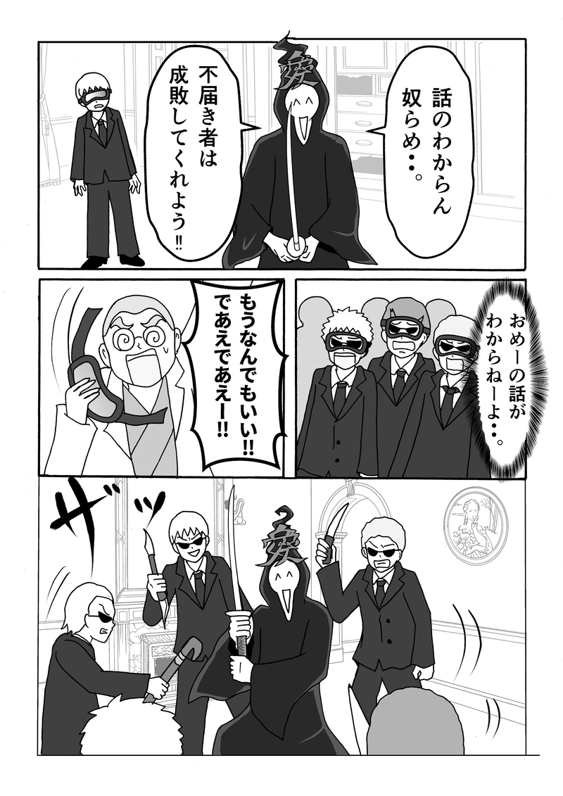 第13話　まさか…幽霊屋敷ですっ⁉