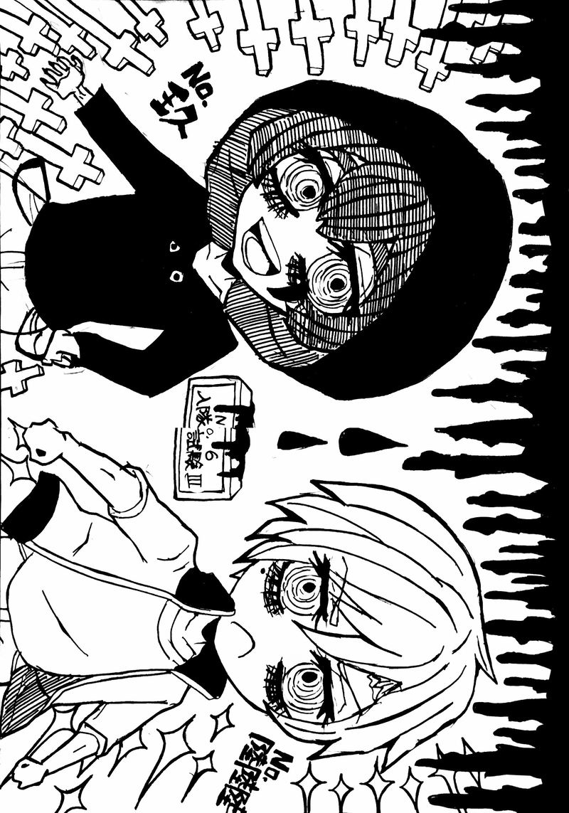 No.6：入隊試験Ⅲ