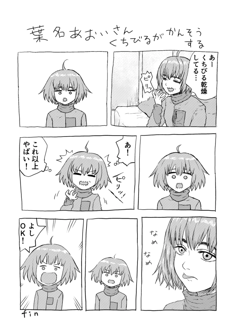 ２話