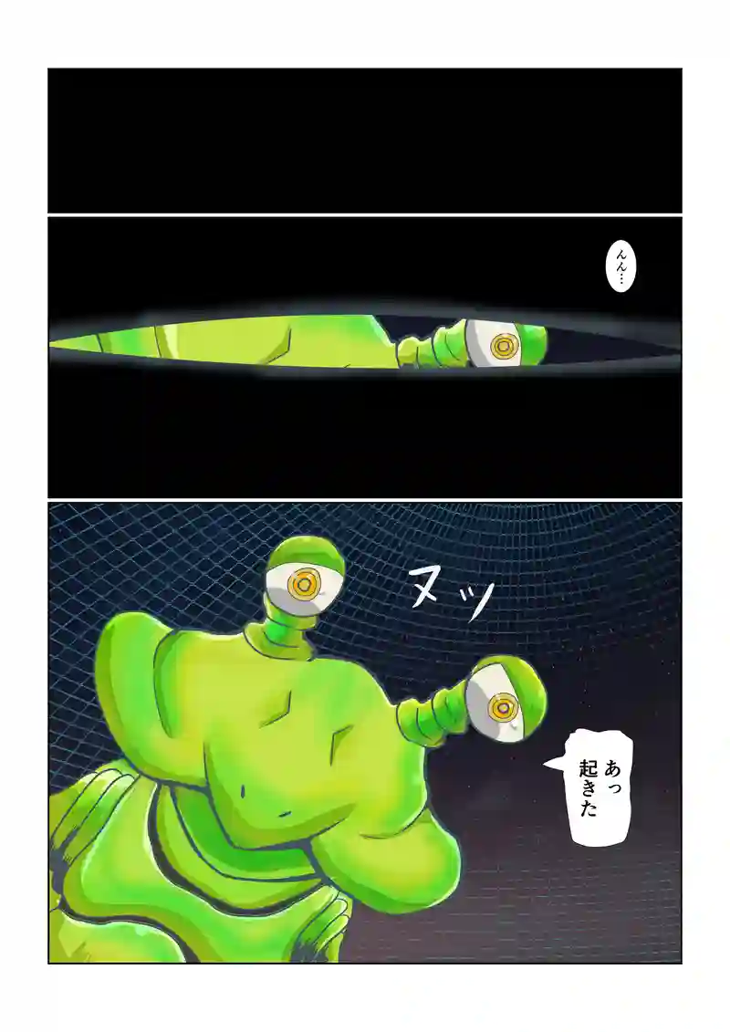 秘密基地