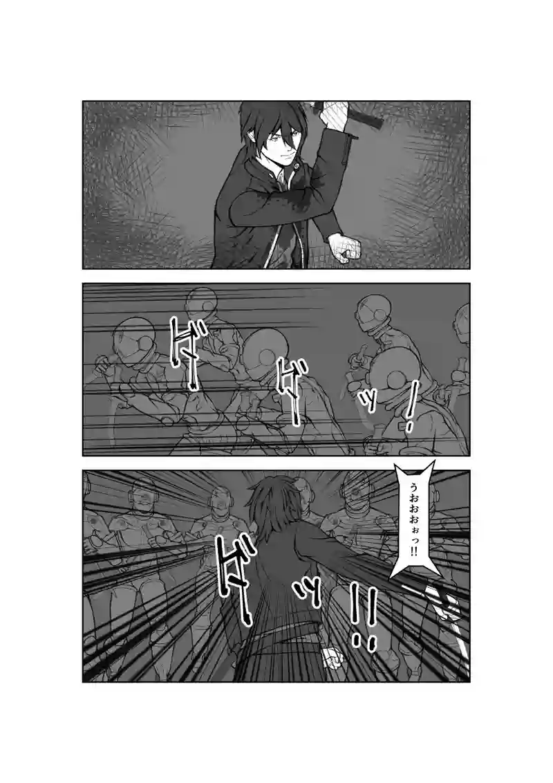 第64話