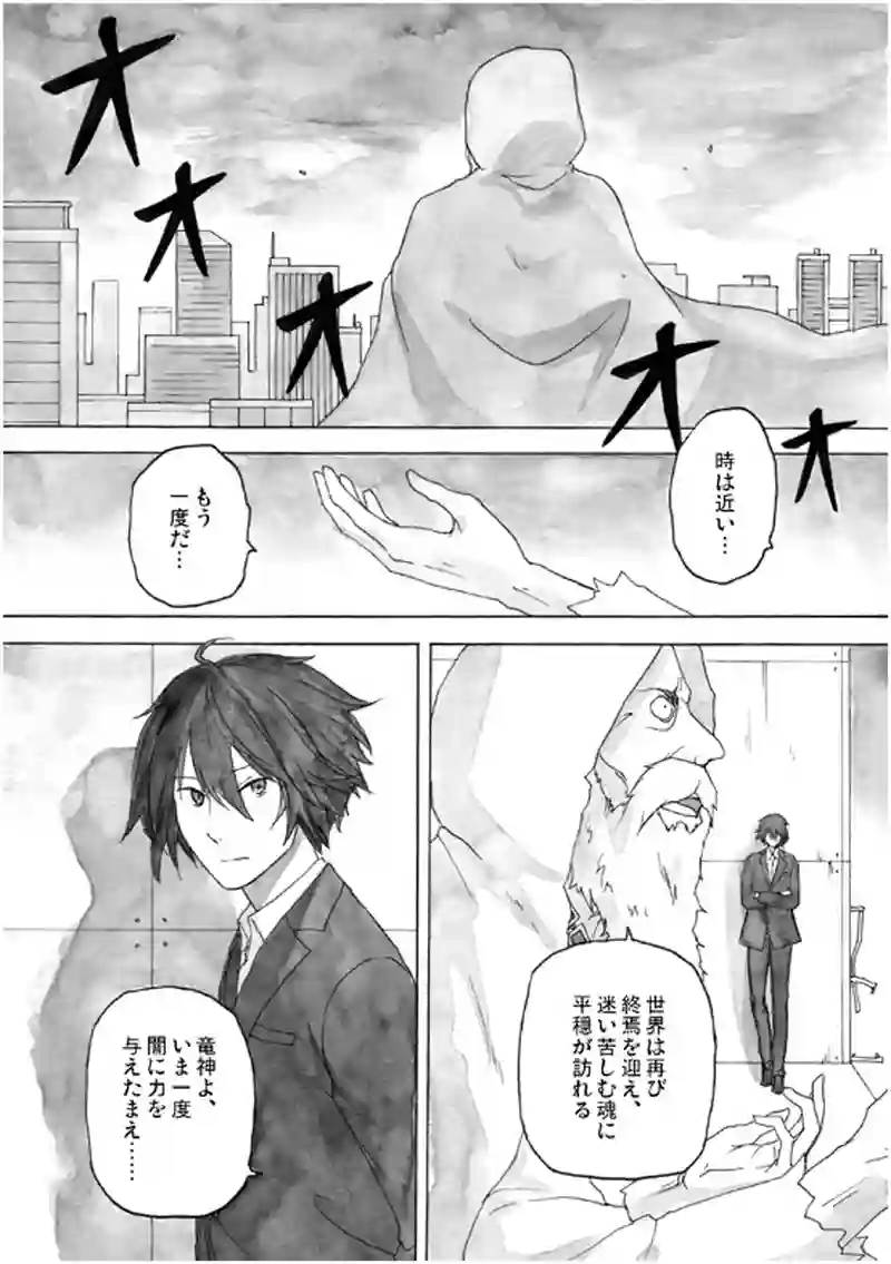 19話 その1