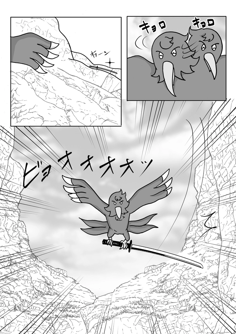 第10話　最終決戦