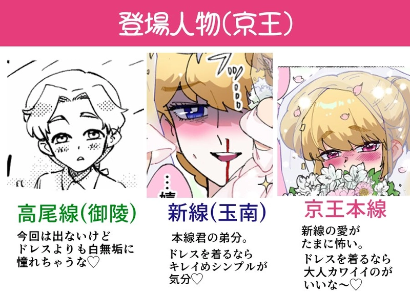 6・twitterでアップしたもの数点